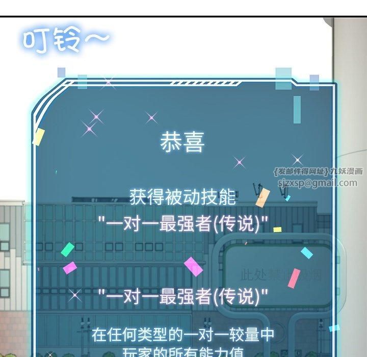 后宫之王第10話