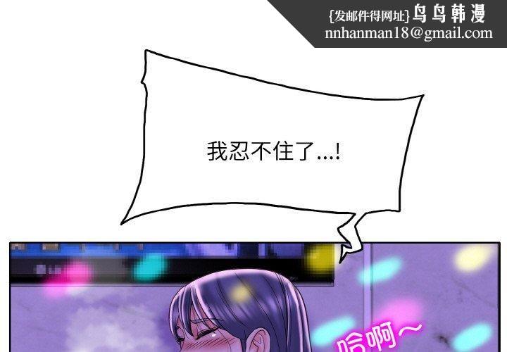 一杆入洞第45話