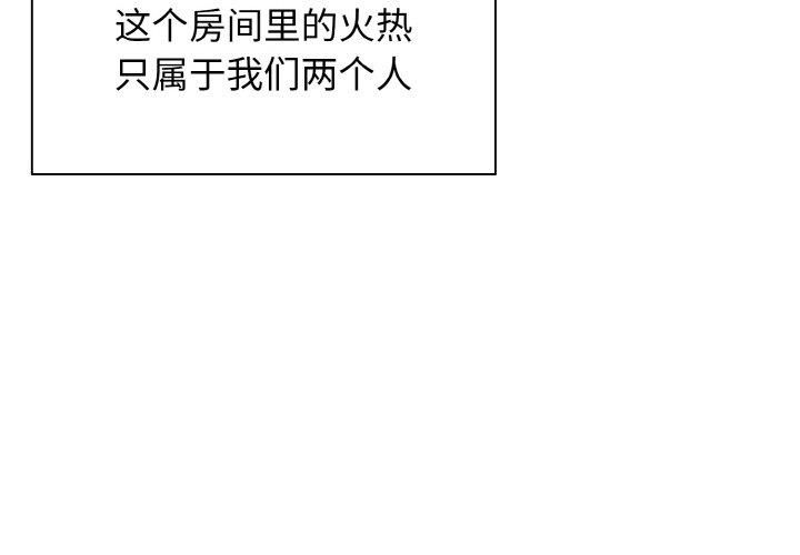 一杆入洞第45話