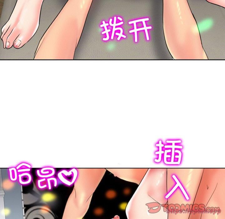 一杆入洞第45話