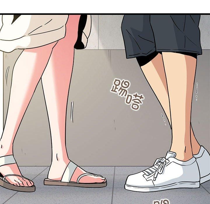 发小碰不得第44話