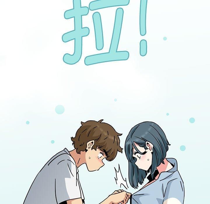 发小碰不得第44話