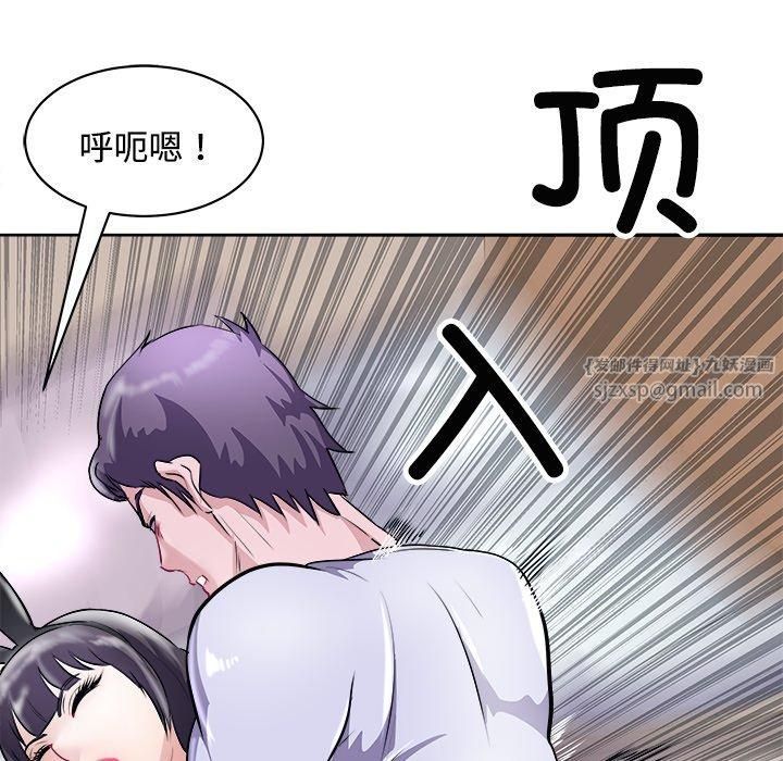 母女第21話