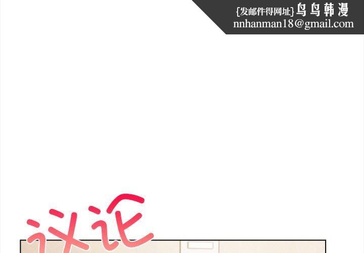 情侣游戏第17話