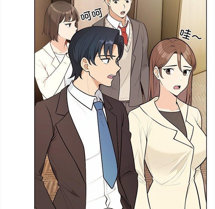 情侣游戏第17話