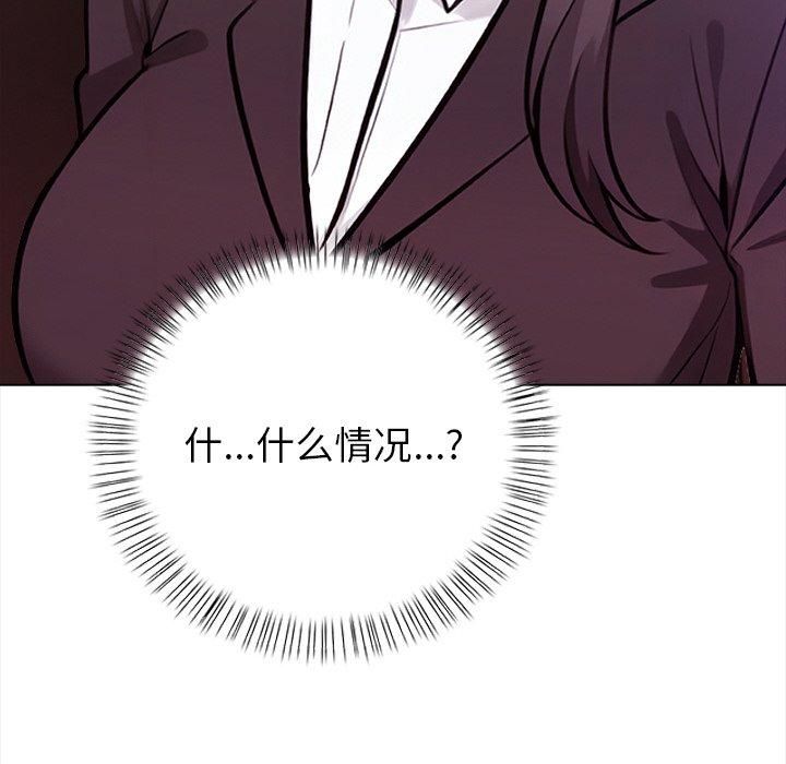 情侣游戏第17話