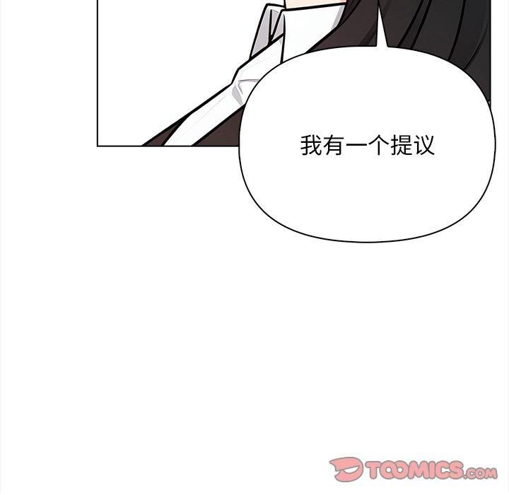 情侣游戏第17話