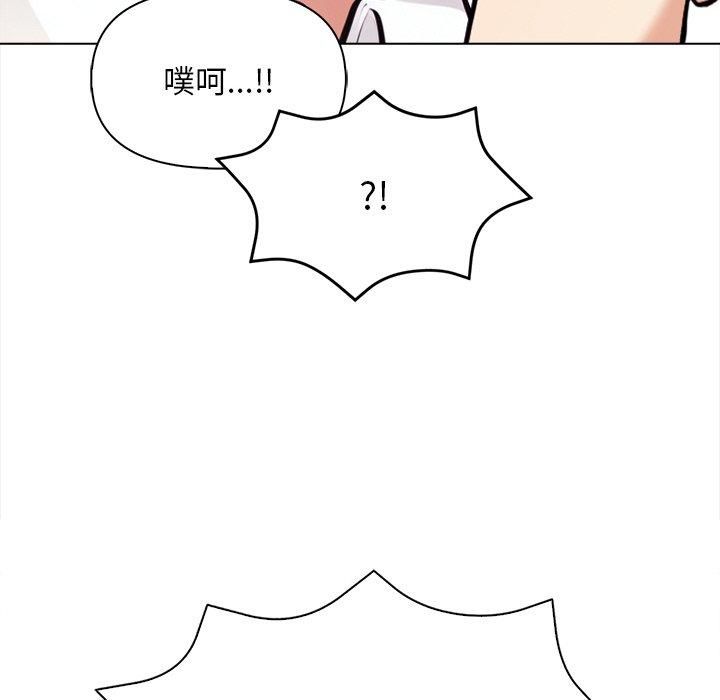 情侣游戏第17話