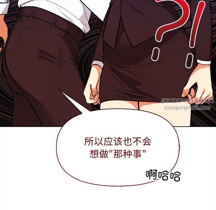 情侣游戏第17話