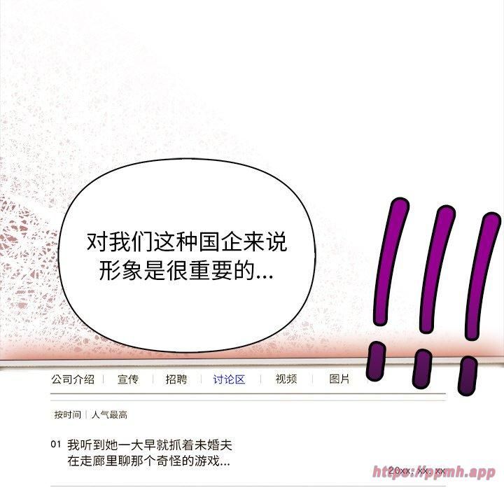 情侣游戏第17話