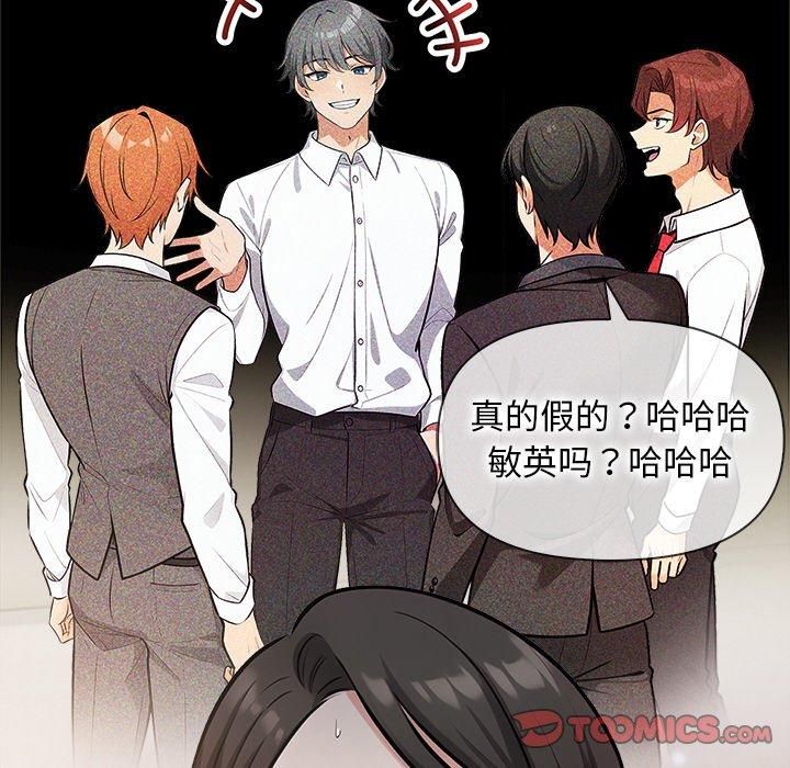 情侣游戏第17話