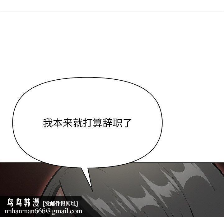 情侣游戏第17話