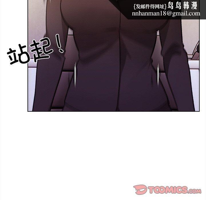 情侣游戏第17話