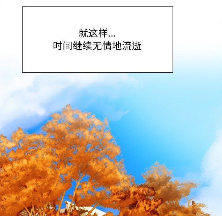 情侣游戏第17話