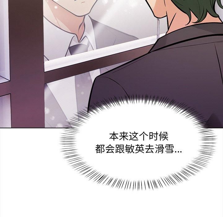 情侣游戏第17話