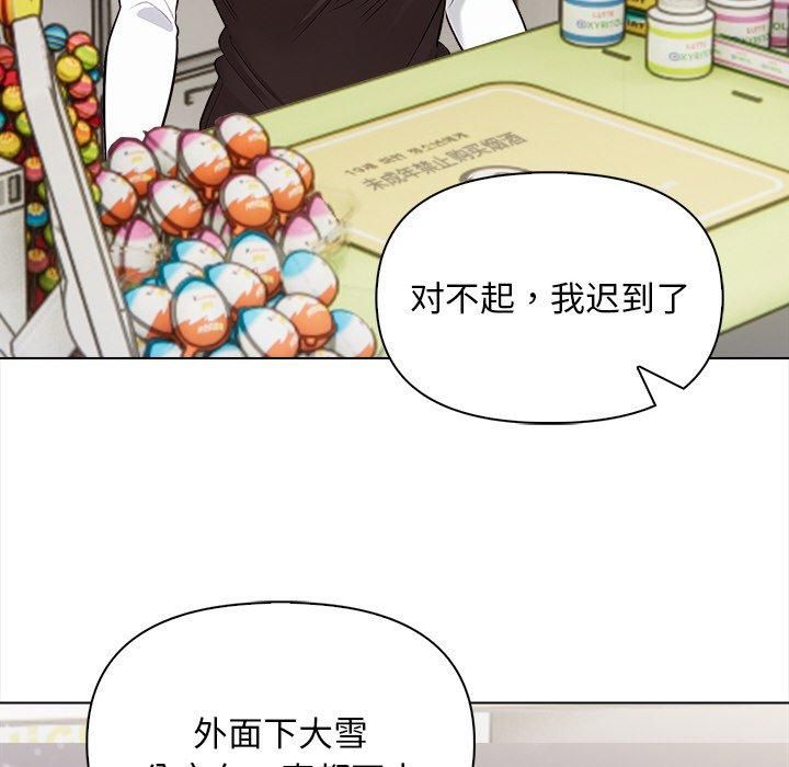 情侣游戏第17話