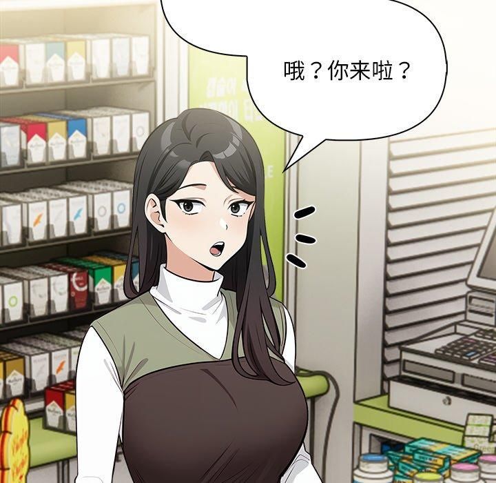 情侣游戏第17話