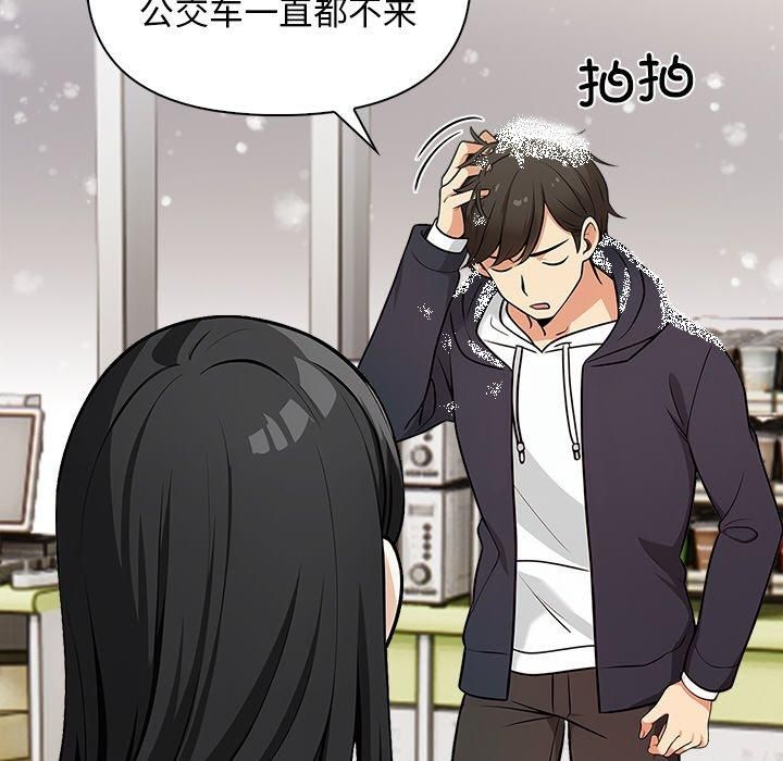 情侣游戏第17話