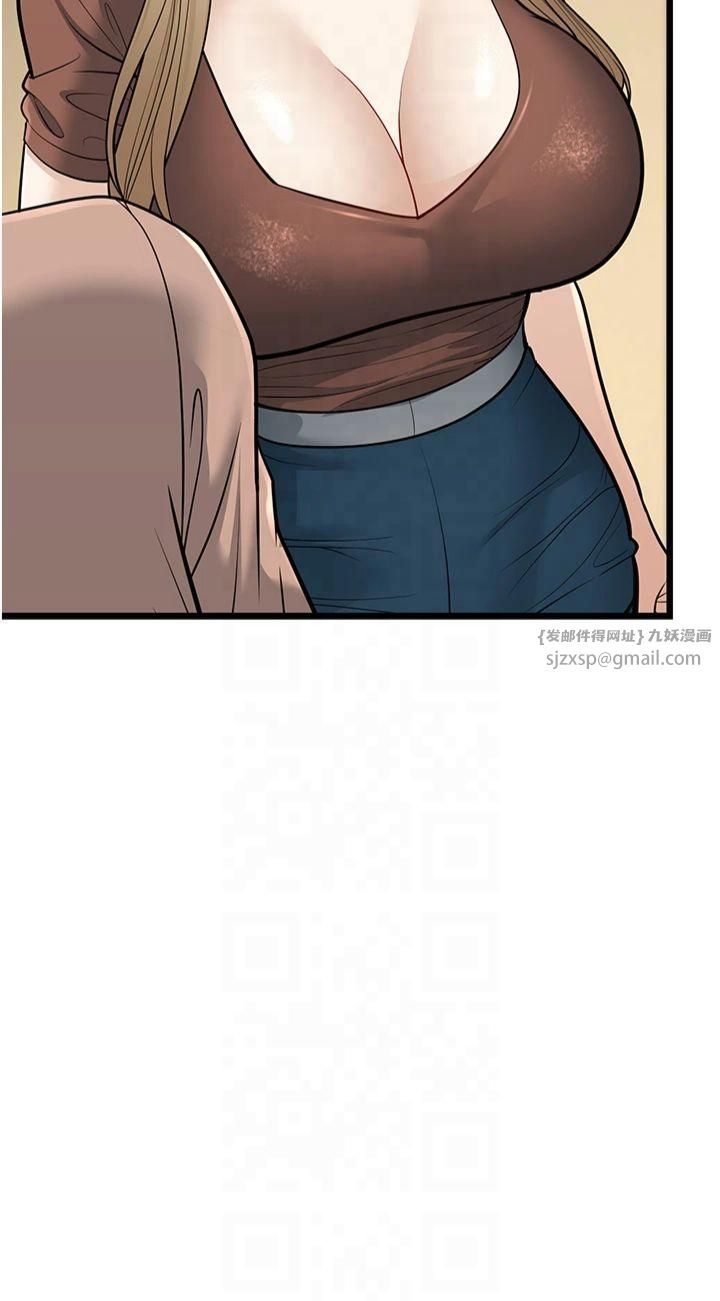 幼齿小阿姨第18話-我不許別人欺負妳