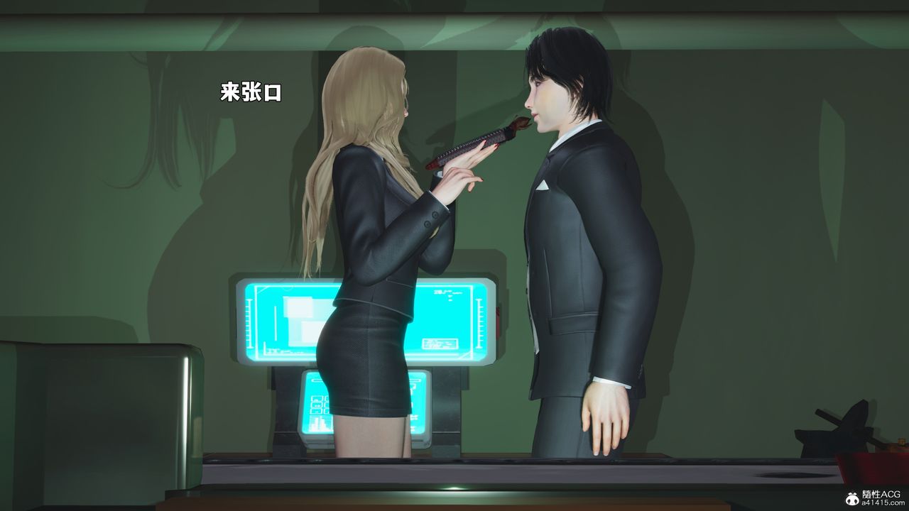 [3D]我成瞭大反派_第二季第95話