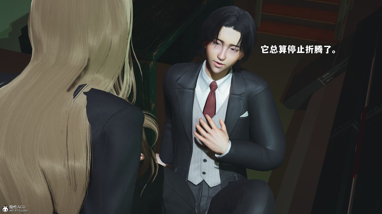 [3D]我成瞭大反派_第二季第95話