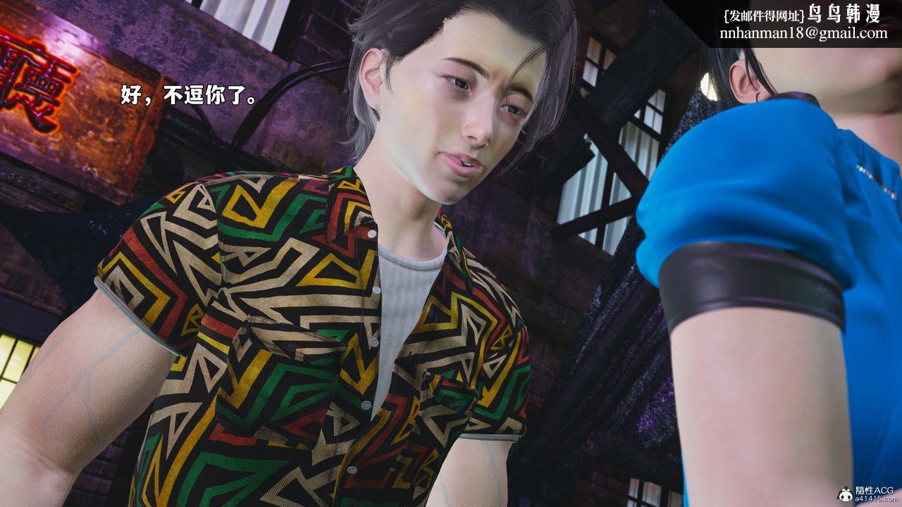 [3D]我成瞭大反派_第二季第95話