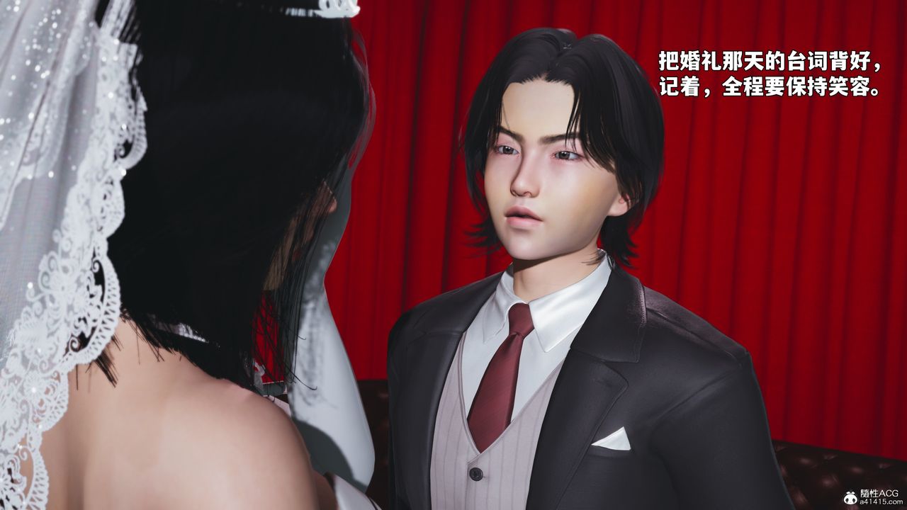 [3D]我成瞭大反派_第二季第96話