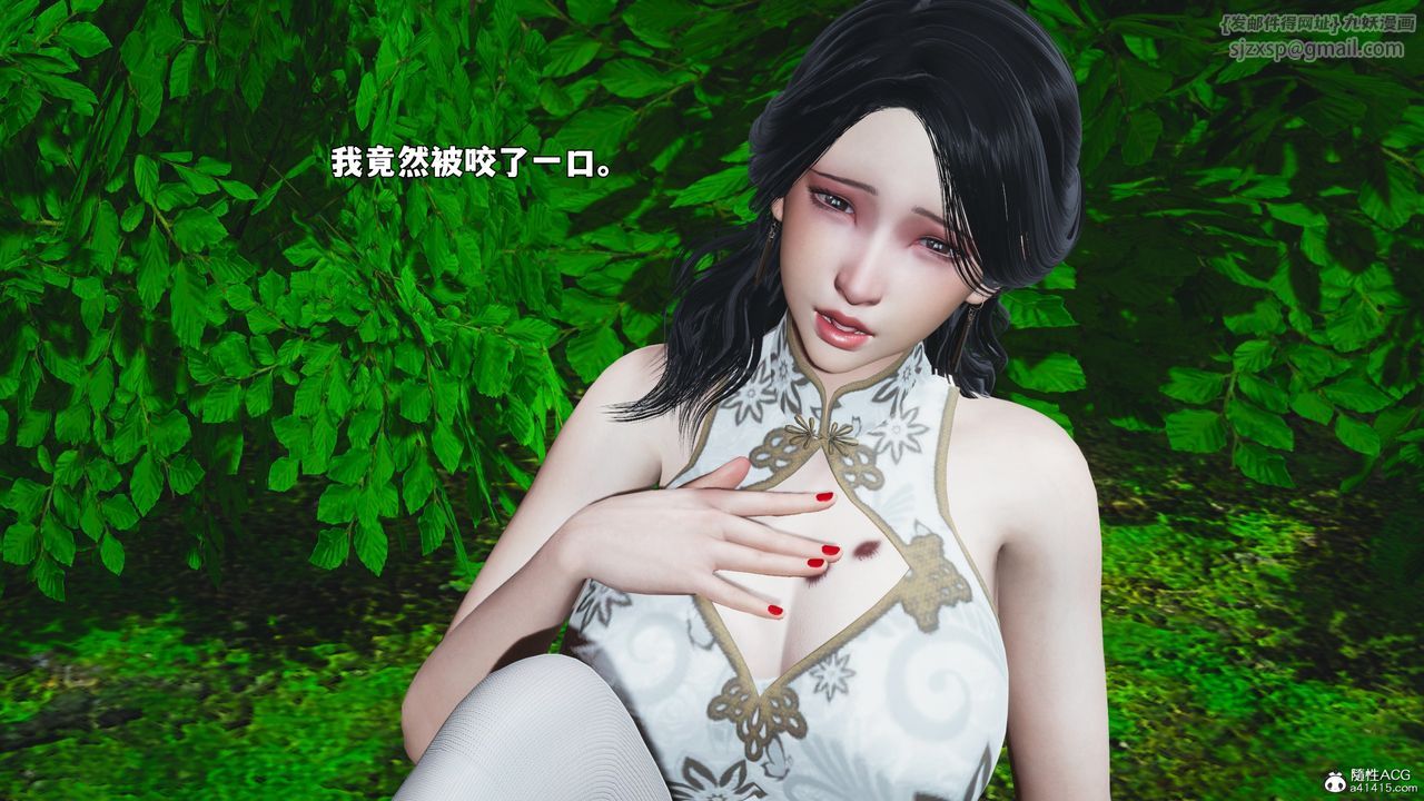 [3D]我成瞭大反派_第二季第96話