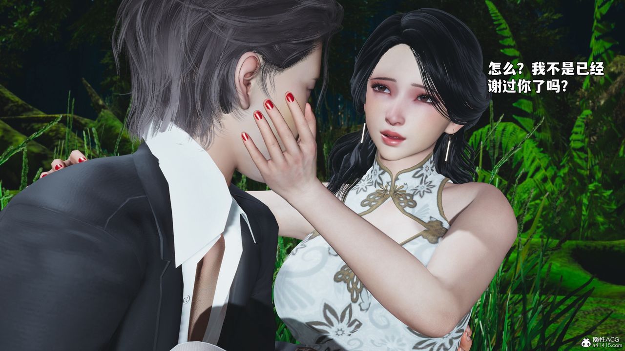 [3D]我成瞭大反派_第二季第96話