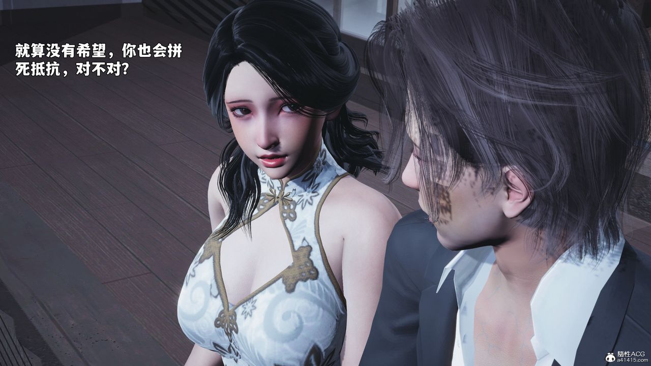 [3D]我成瞭大反派_第二季第96話