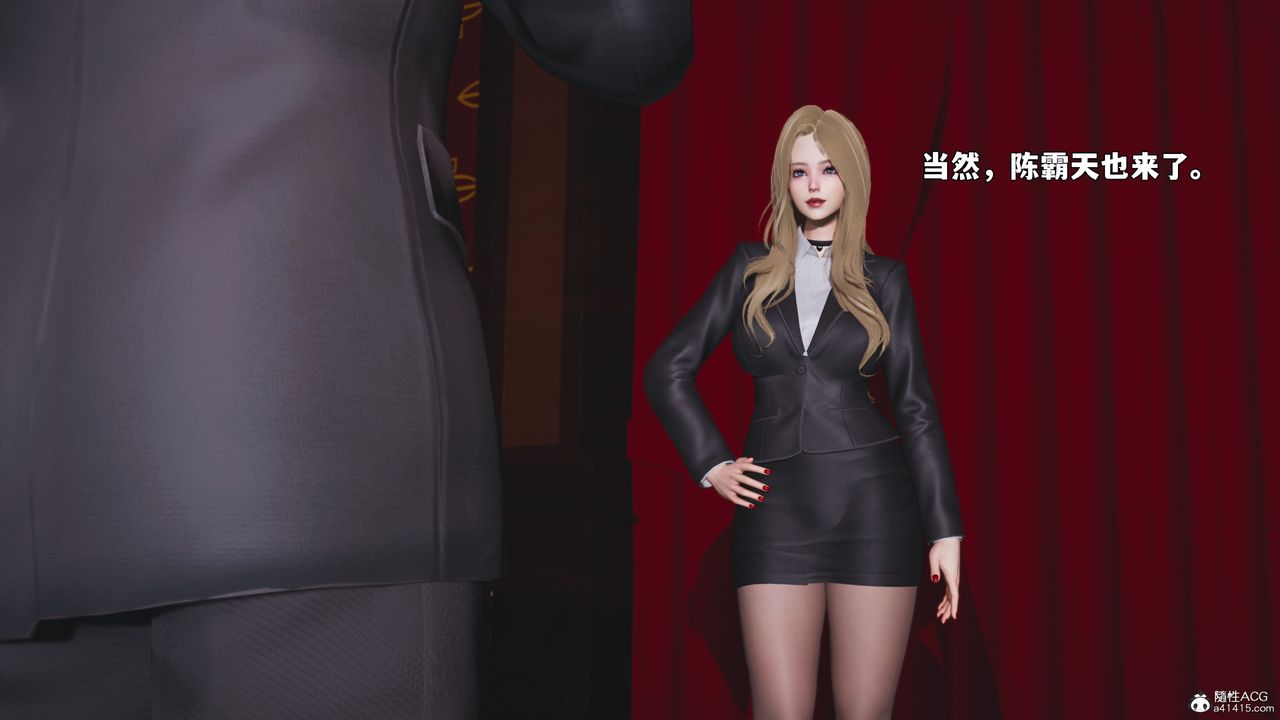 [3D]我成瞭大反派_第二季第96話