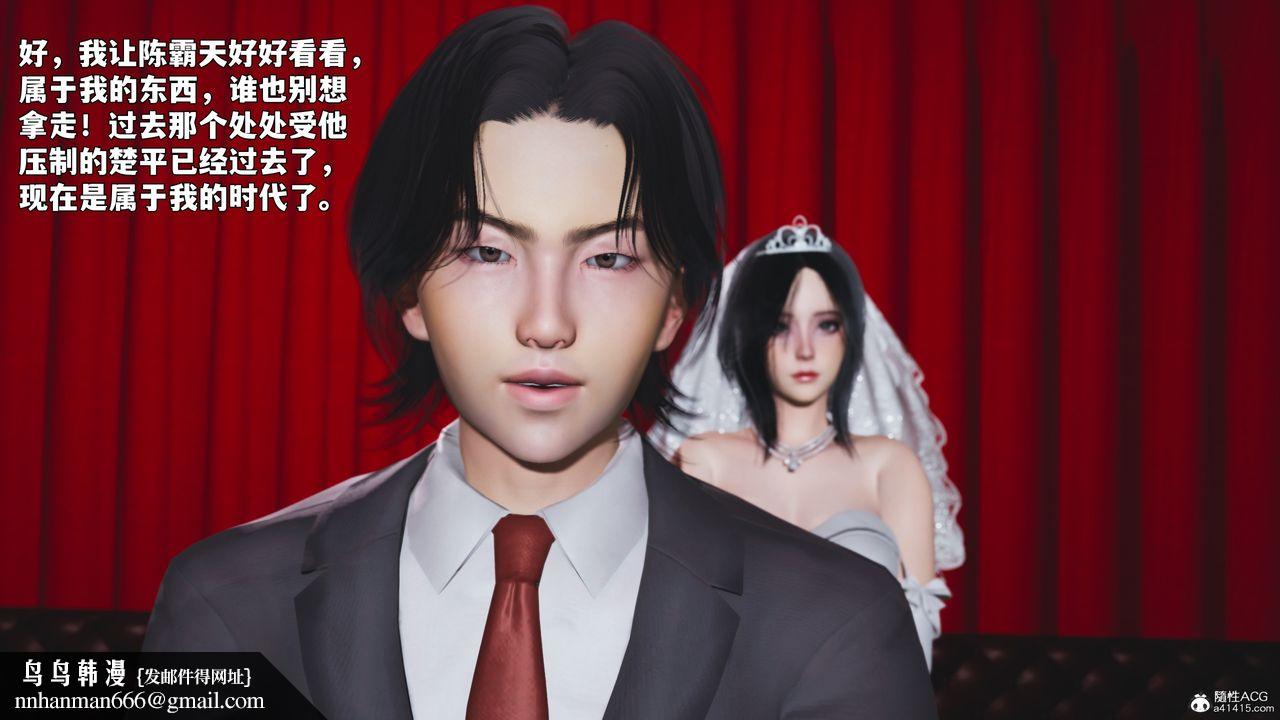 [3D]我成瞭大反派_第二季第96話