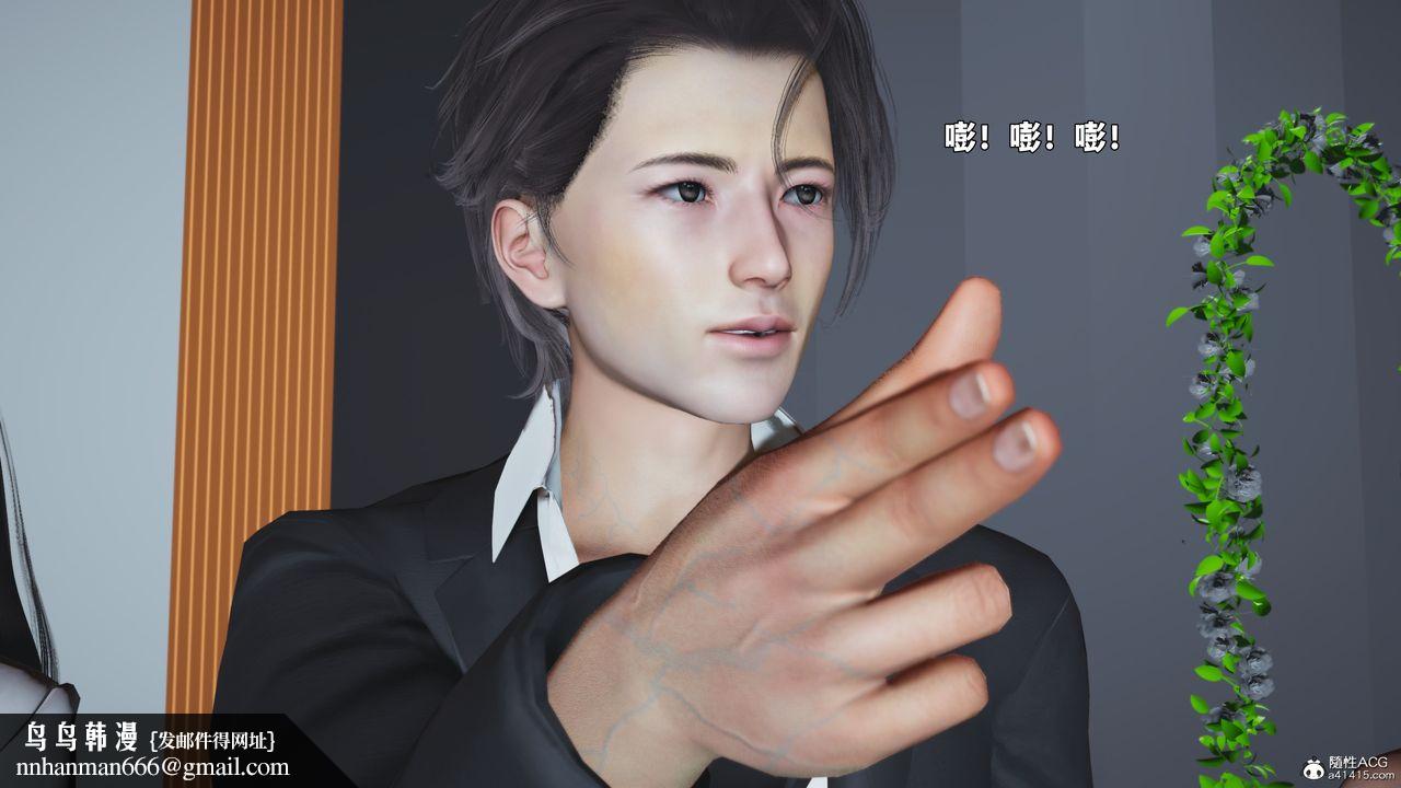 [3D]我成瞭大反派_第二季第97話