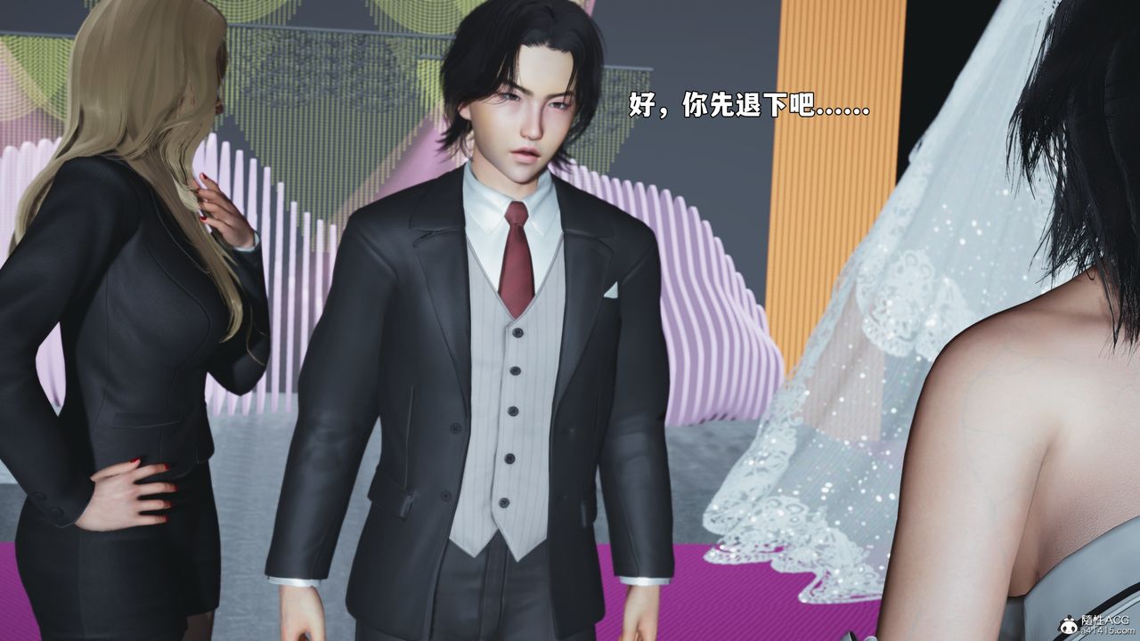 [3D]我成瞭大反派_第二季第97話