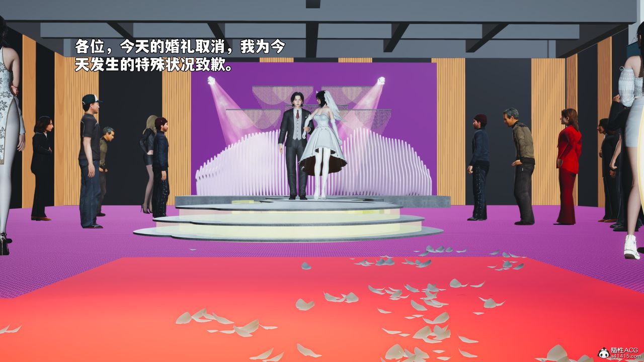 [3D]我成瞭大反派_第二季第97話