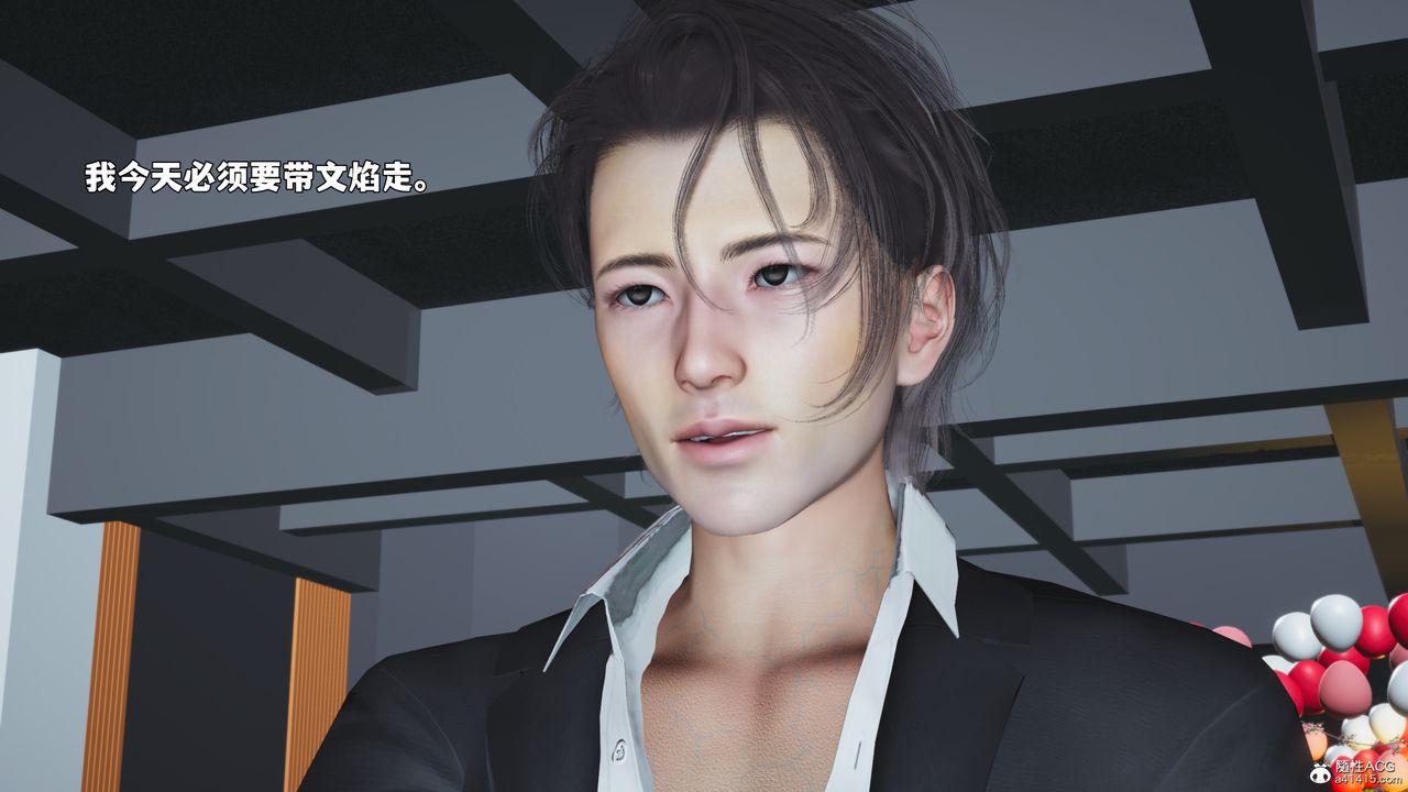 [3D]我成瞭大反派_第二季第97話