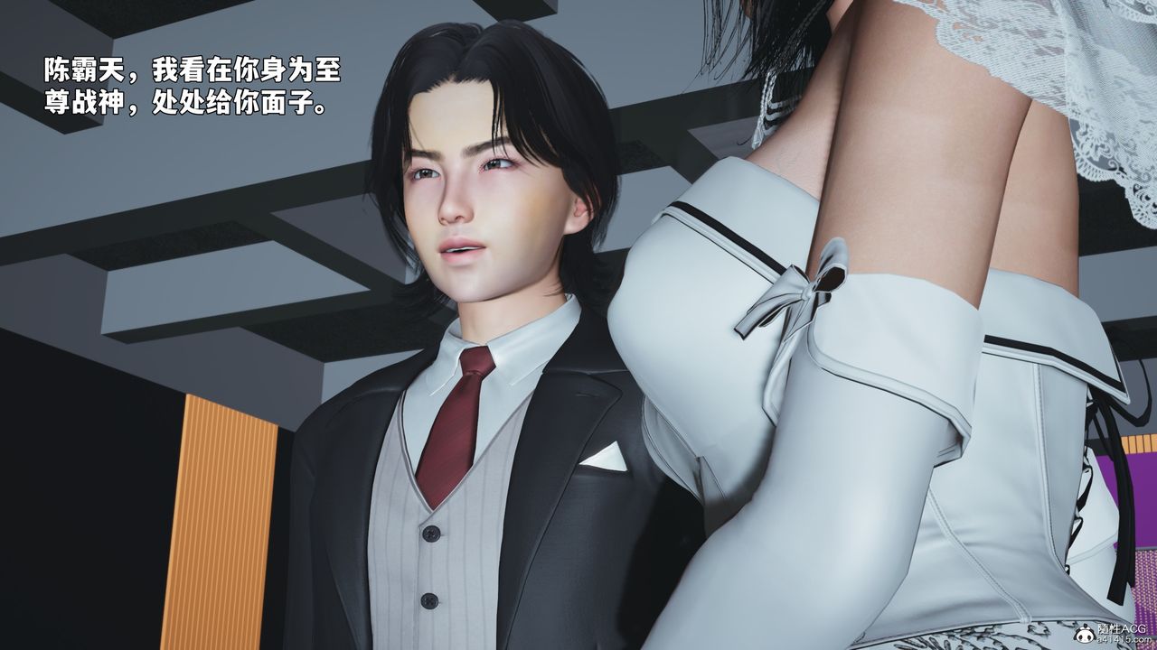 [3D]我成瞭大反派_第二季第97話