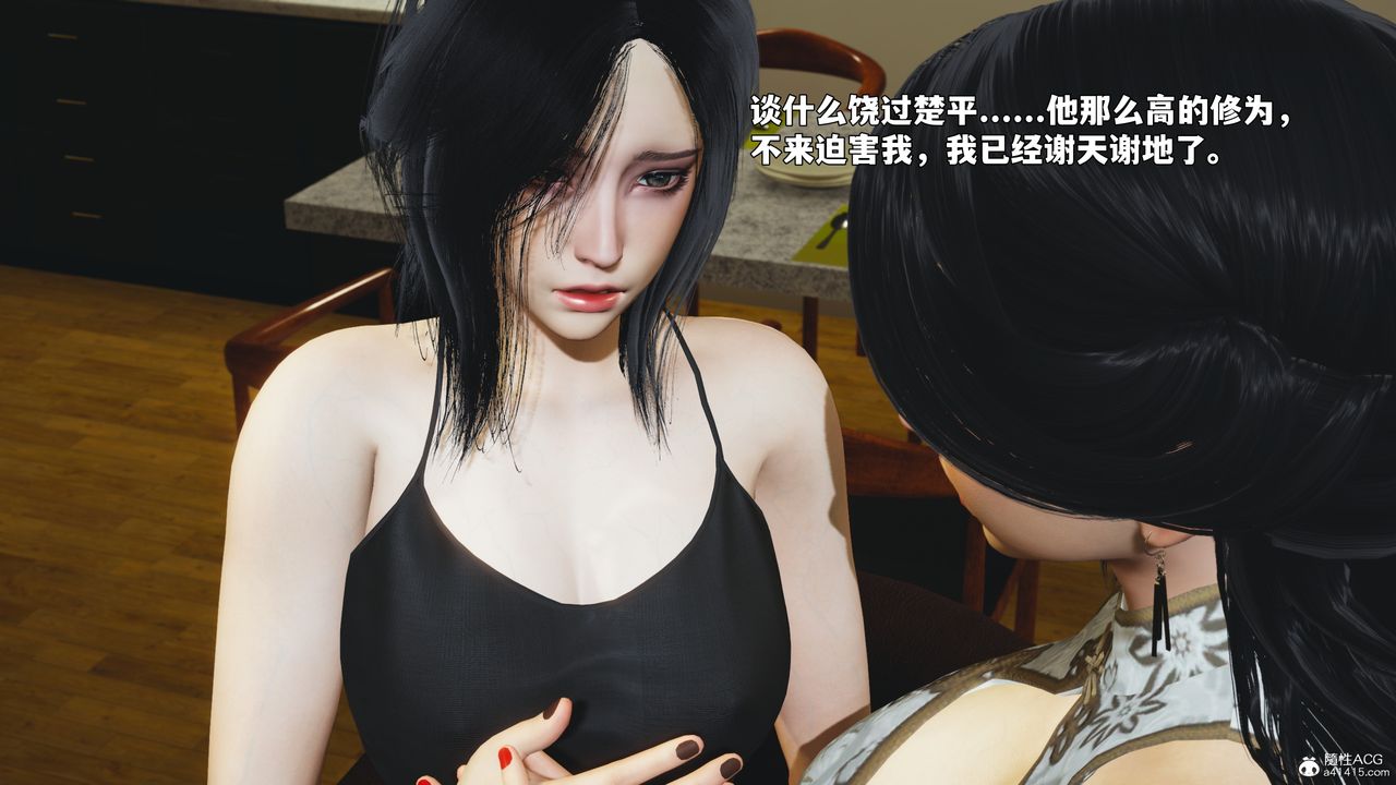 [3D]我成瞭大反派_第二季第97話