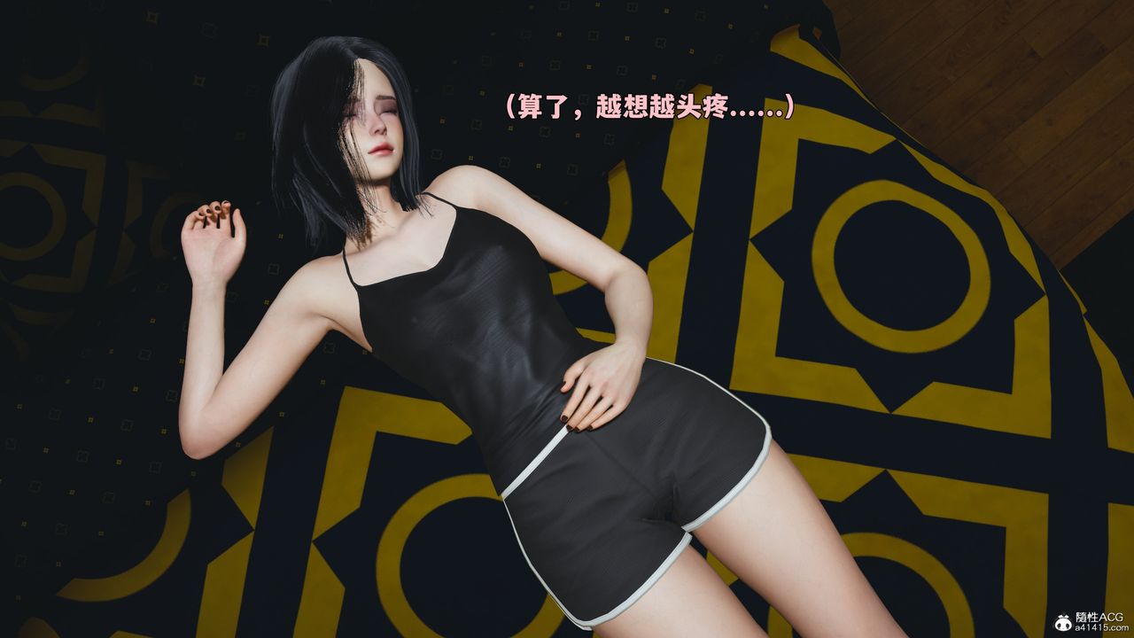 [3D]我成瞭大反派_第二季第98話