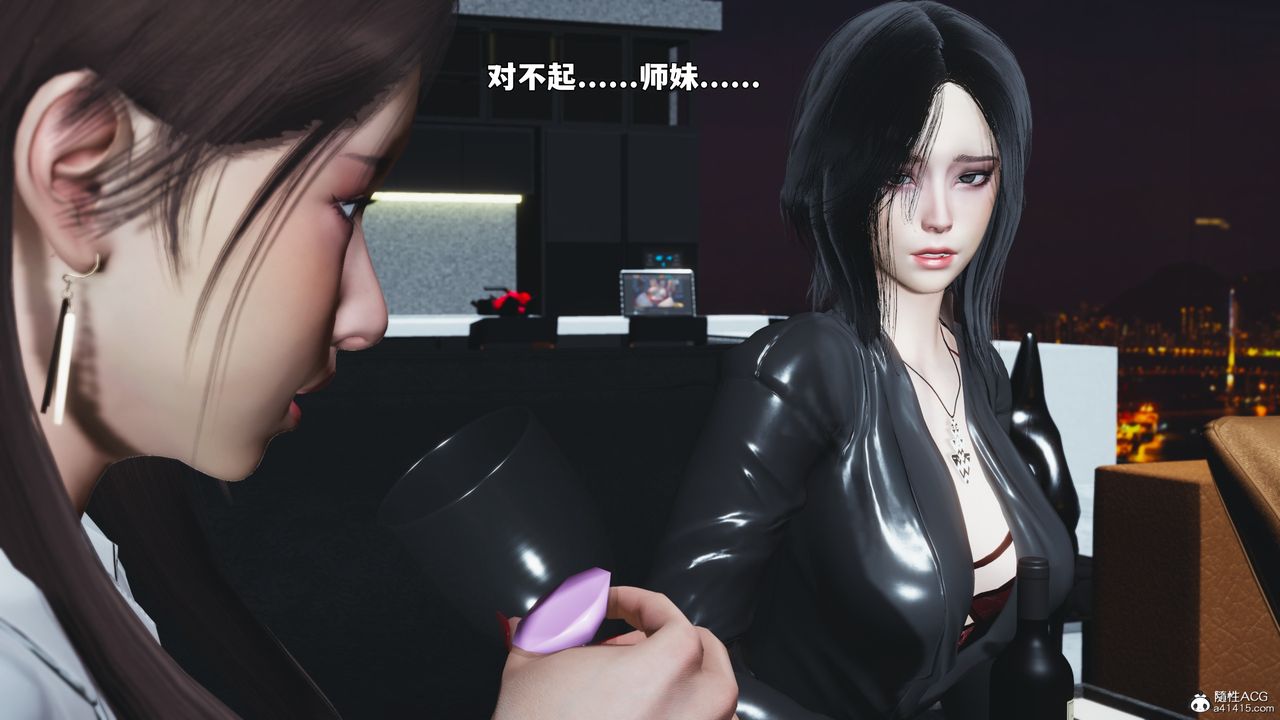 [3D]我成瞭大反派_第二季第98話