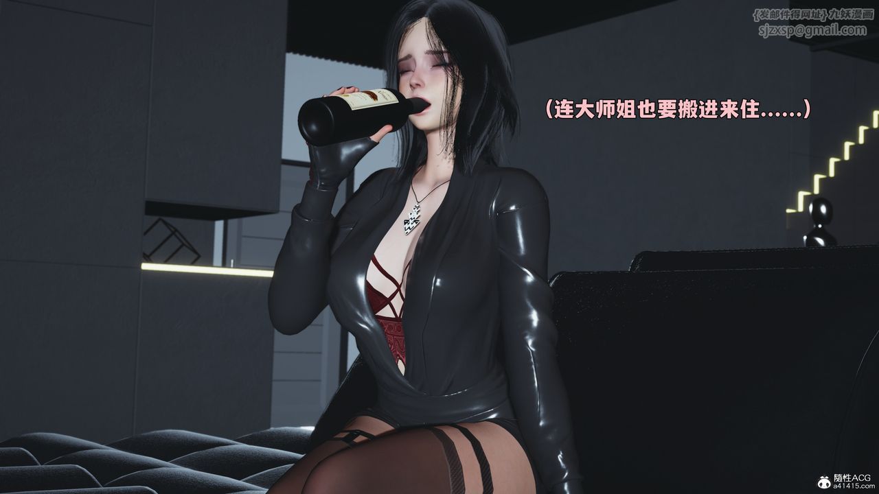 [3D]我成瞭大反派_第二季第98話