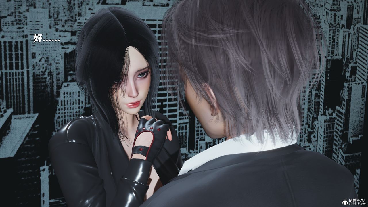 [3D]我成瞭大反派_第二季第98話