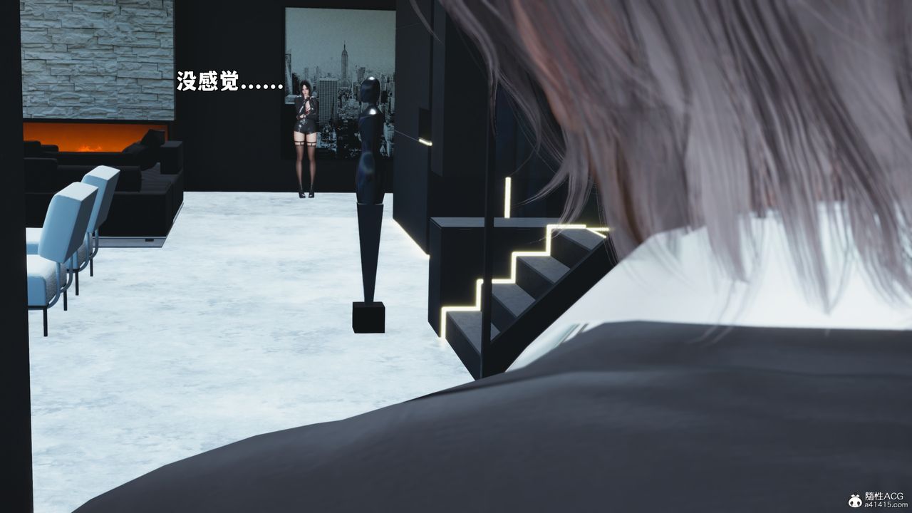 [3D]我成瞭大反派_第二季第98話