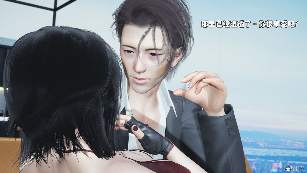 [3D]我成瞭大反派_第二季第99話