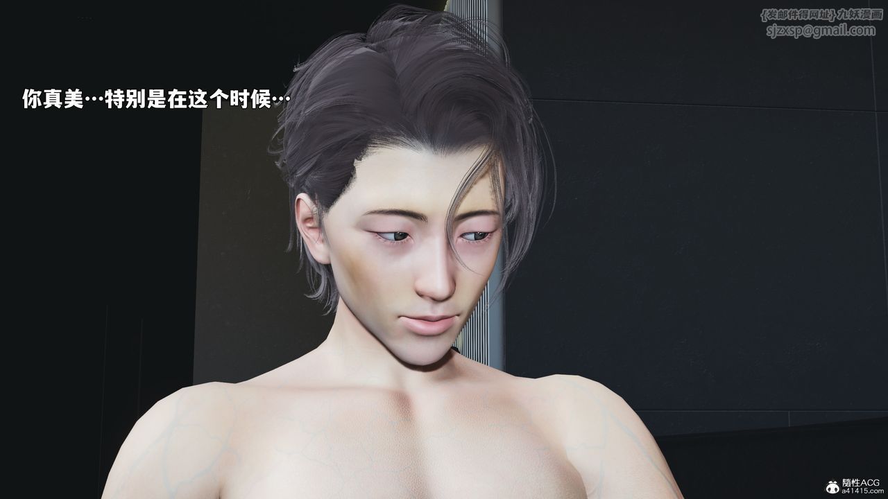 [3D]我成瞭大反派_第二季第99話