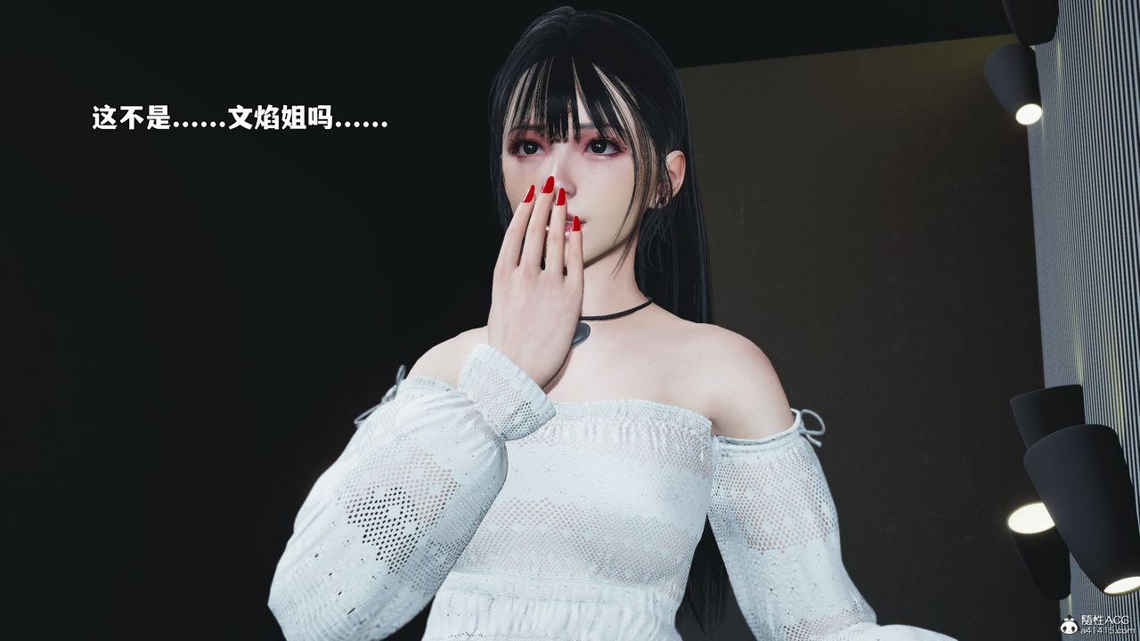 [3D]我成瞭大反派_第二季第99話