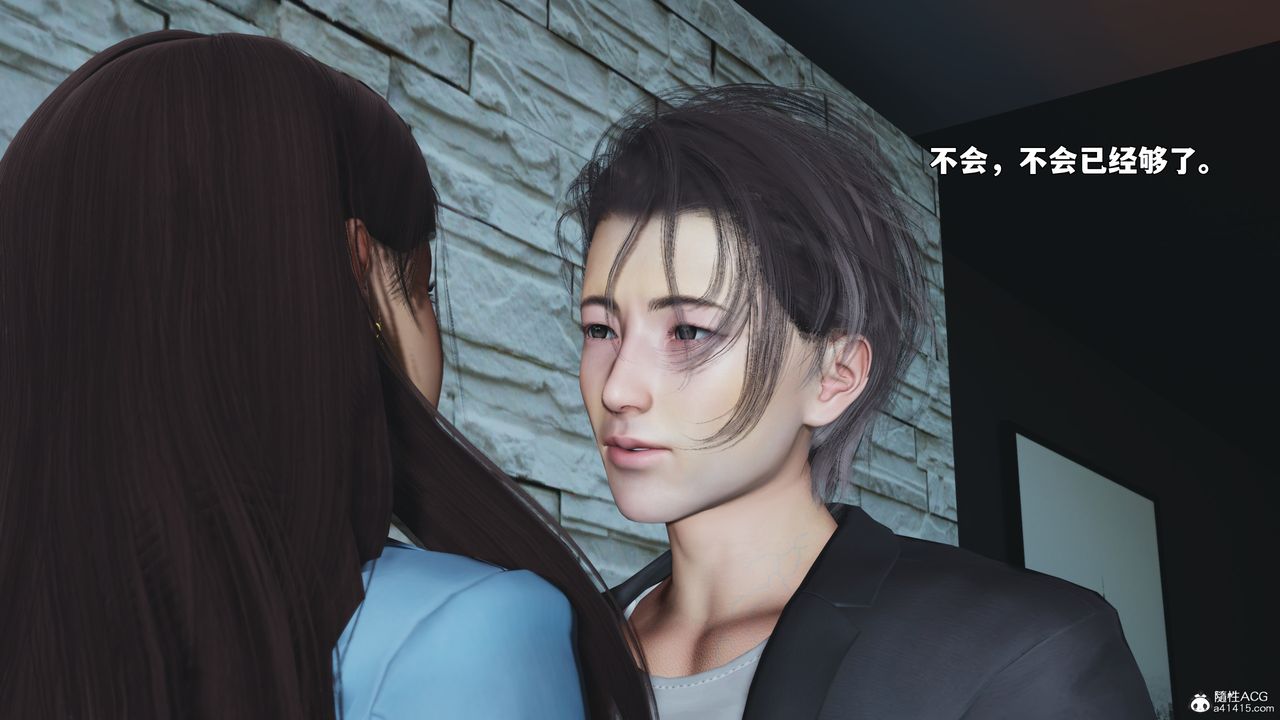 [3D]我成瞭大反派_第二季第99話