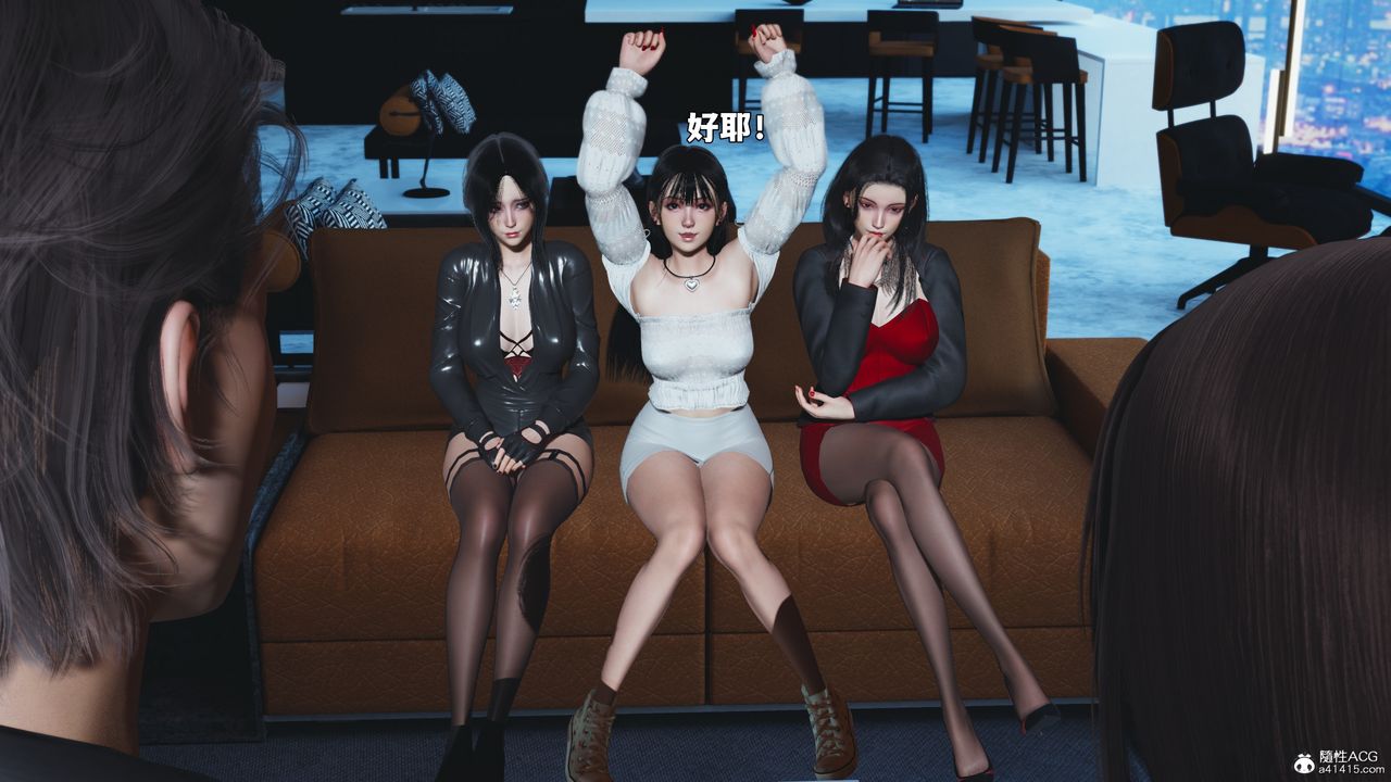 [3D]我成瞭大反派_第二季第99話