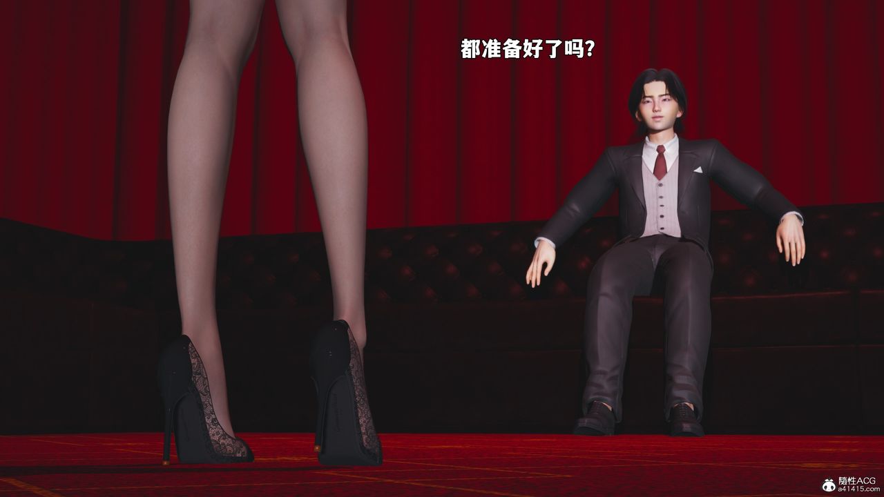 [3D]我成瞭大反派_第二季第99話