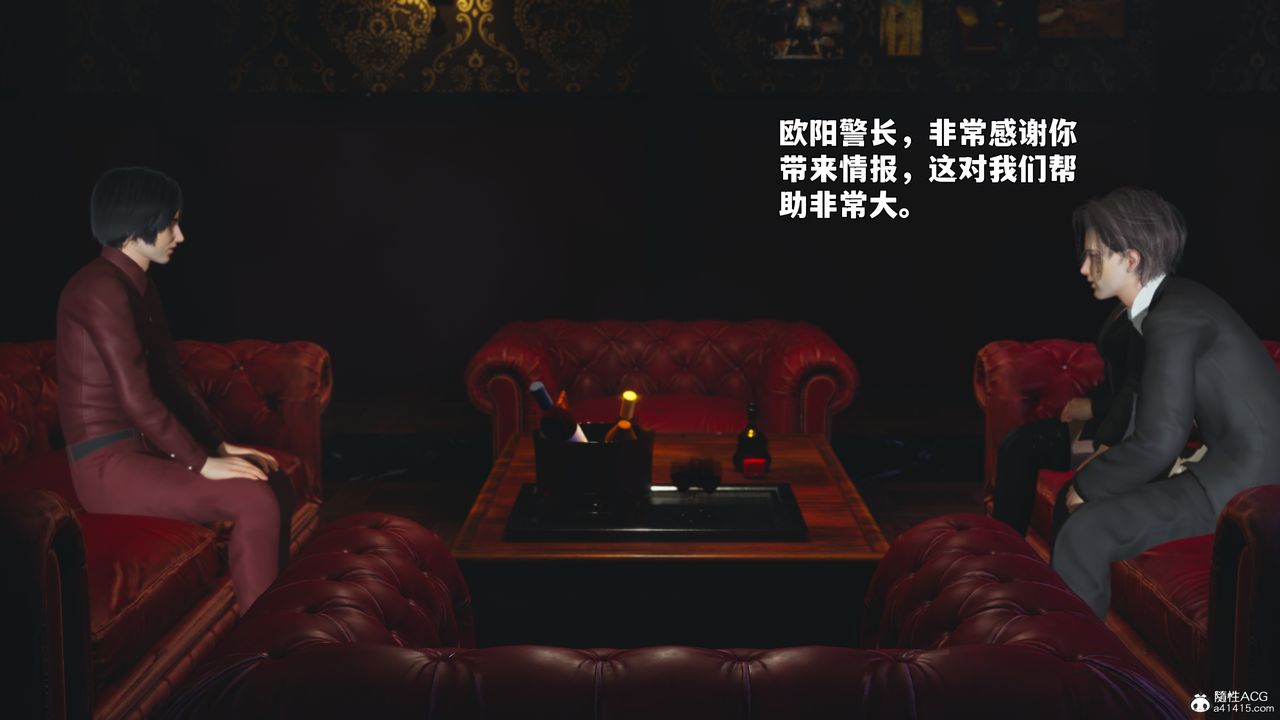 [3D]我成瞭大反派_第二季第100話